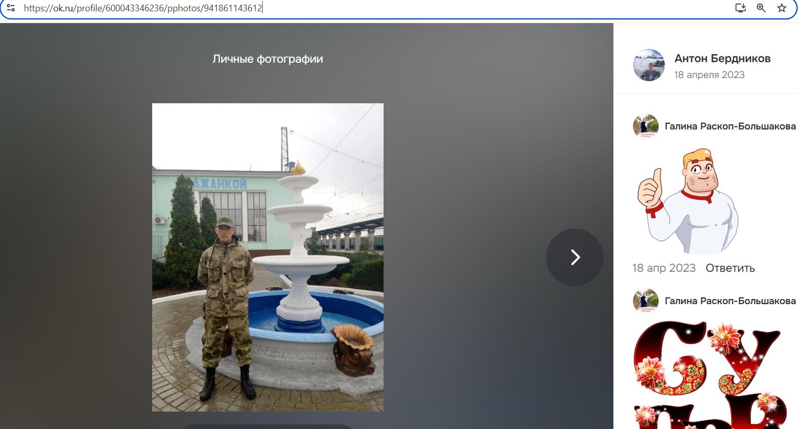 Berdnikov_Anton_002__SoR_004__-OK.jpg Berdnikov_Anton_002__SoR_004__-OK.jpg